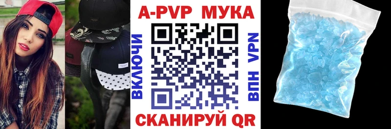 магазин продажи наркотиков блэк спрут ONION A PVP крисы CK Алапаевск