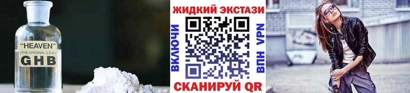 Бутират BDO  Алапаевск 