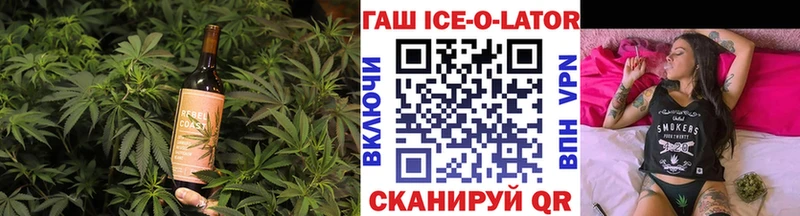 blacksprut ссылки Алапаевск Canna-Cookies конопля