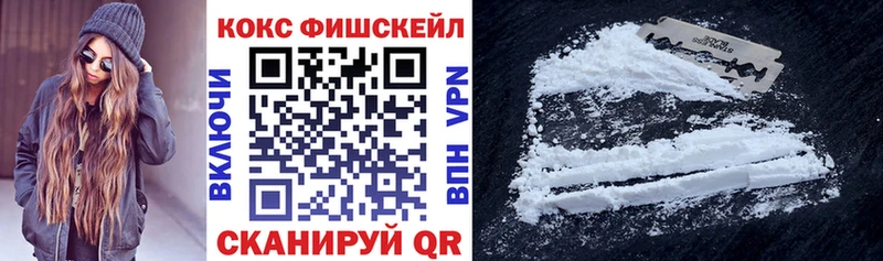 даркнет сайт  мега сайт  Cocaine FishScale  Алапаевск 