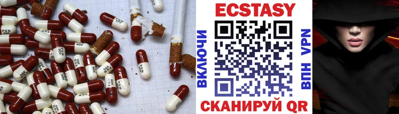наркошоп  Алапаевск  ЭКСТАЗИ 300 mg 