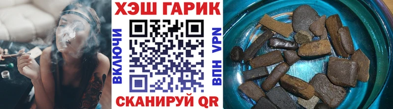 Гашиш VHQ  Алапаевск 