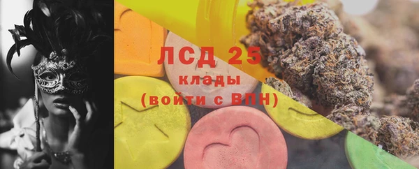 мефедрон VHQ Абинск