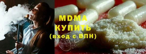 соль курить ск Абаза