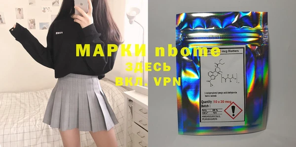 бутират Абдулино