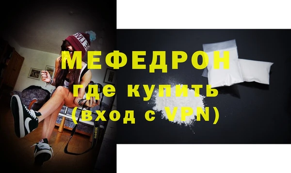 мефедрон VHQ Абинск