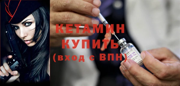 бутират Абдулино
