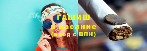 бутират Абдулино