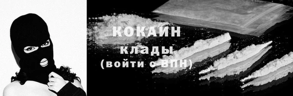 мефедрон VHQ Абинск
