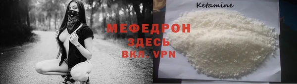 соль курить ск Абаза