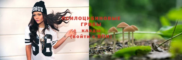бутират Абдулино