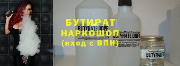 мефедрон VHQ Абинск