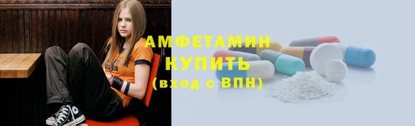 мефедрон VHQ Абинск