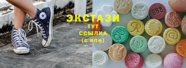 бутират Абдулино