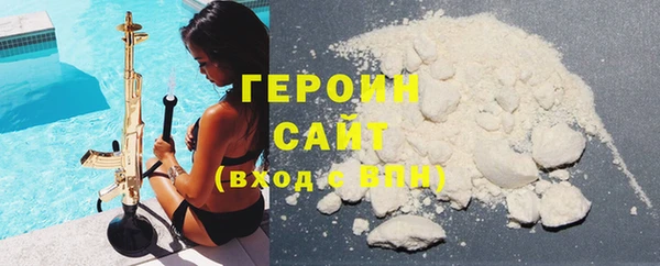 соль курить ск Абаза