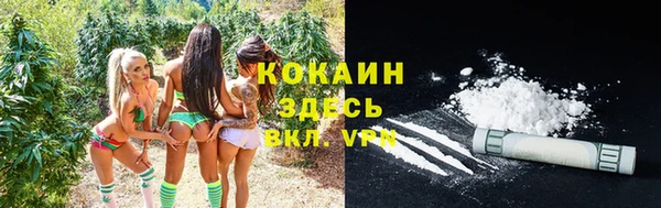 мефедрон VHQ Абинск