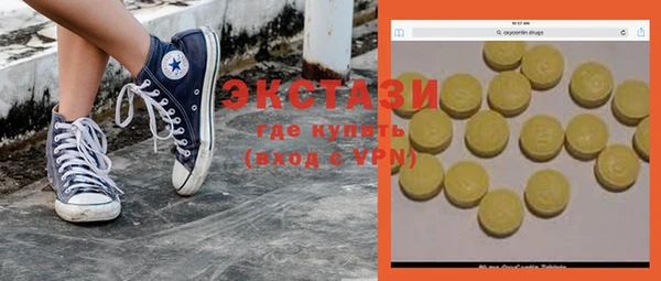 мефедрон VHQ Абинск