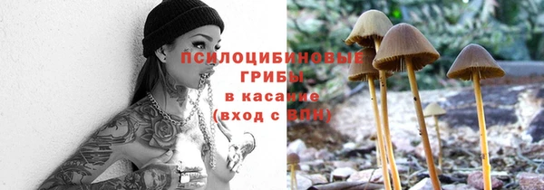 мефедрон VHQ Абинск
