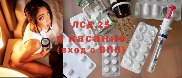 бутират Абдулино