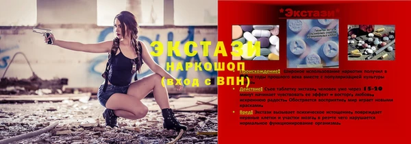 мефедрон VHQ Абинск