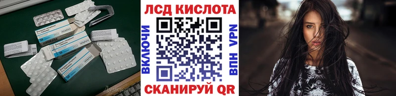 цены наркотик  Алапаевск  LSD-25 экстази кислота 