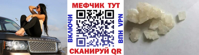 KRAKEN зеркало  закладка  Алапаевск  Меф 4 MMC 