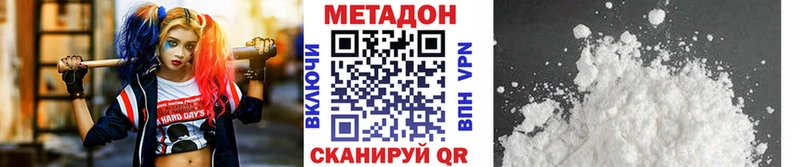 маркетплейс клад  Алапаевск  Метадон мёд  кракен вход 