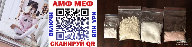 купить наркотики сайты  Алапаевск  МЕТАМФЕТАМИН витя 