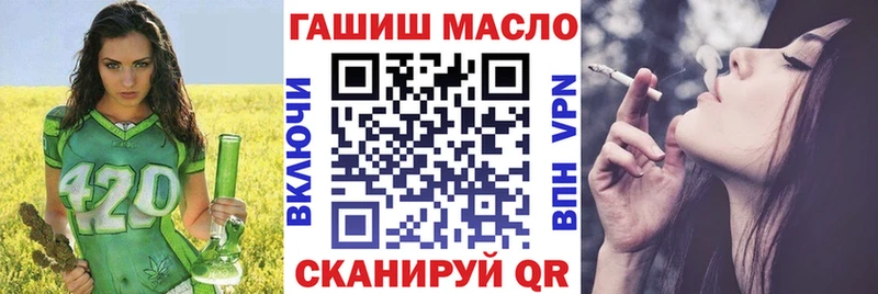 что такое наркотик  kraken как войти  ТГК гашишное масло  Алапаевск 